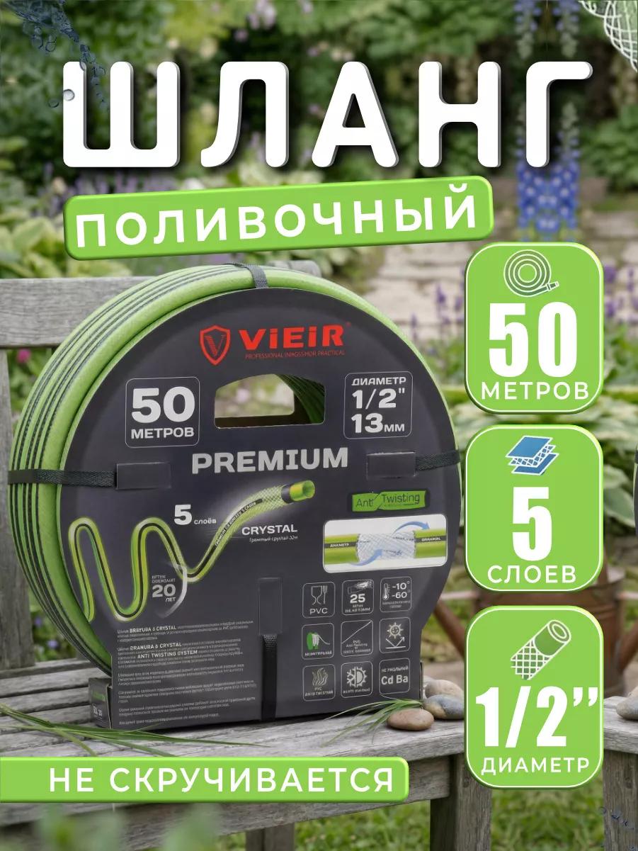 Картинка товара