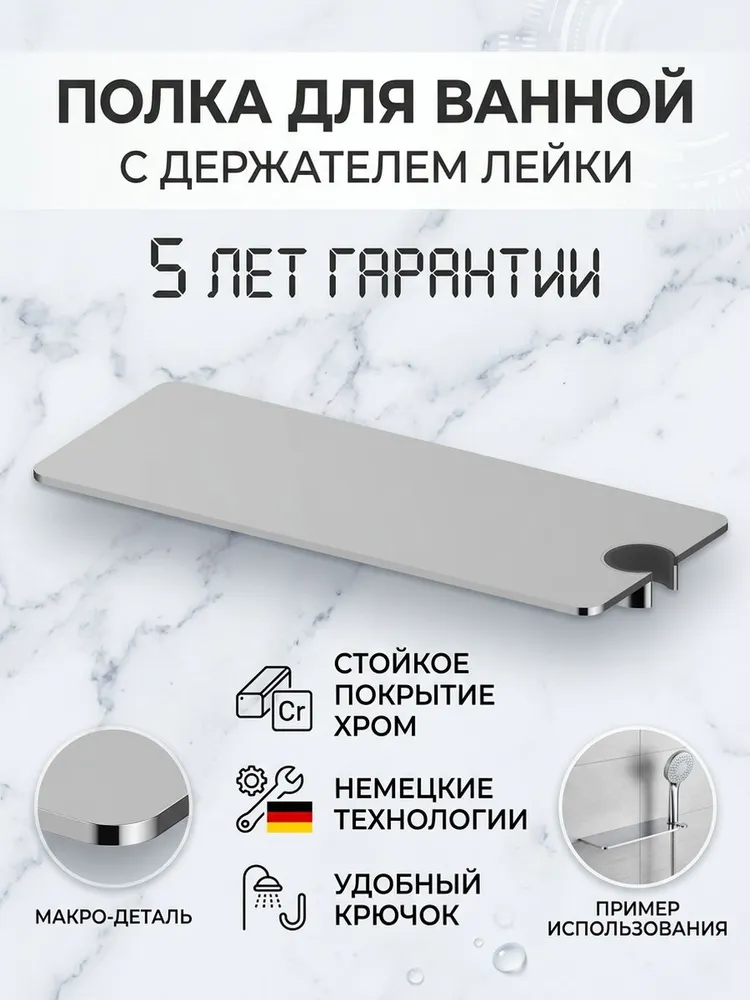 Картинка товара