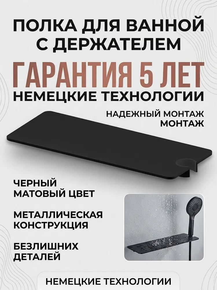 Картинка товара