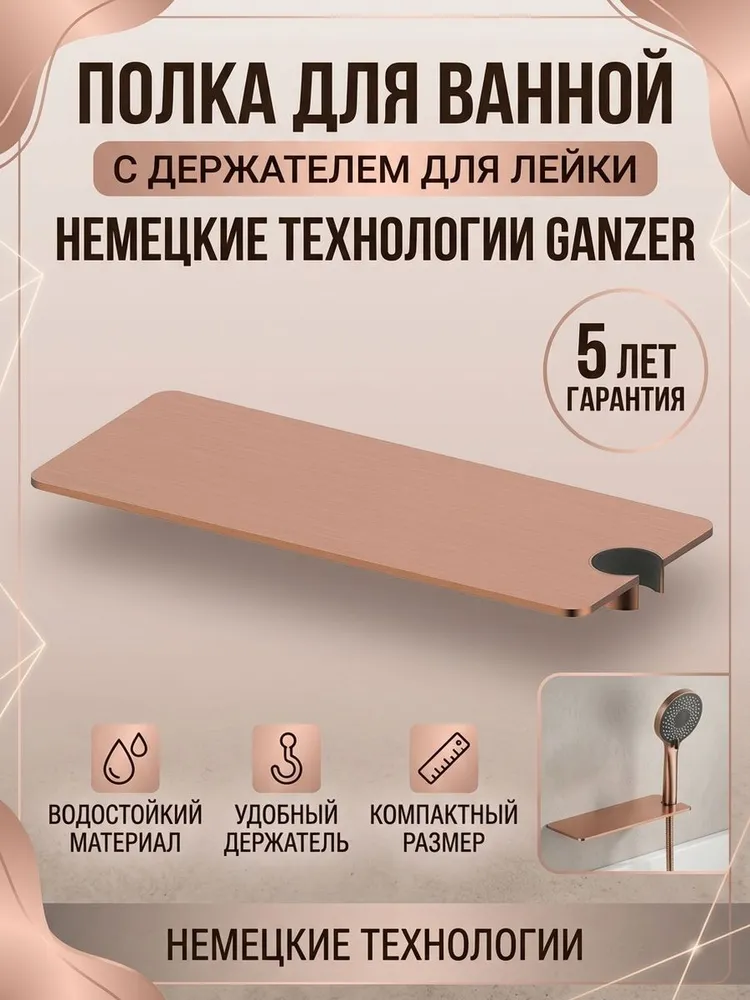 Картинка товара
