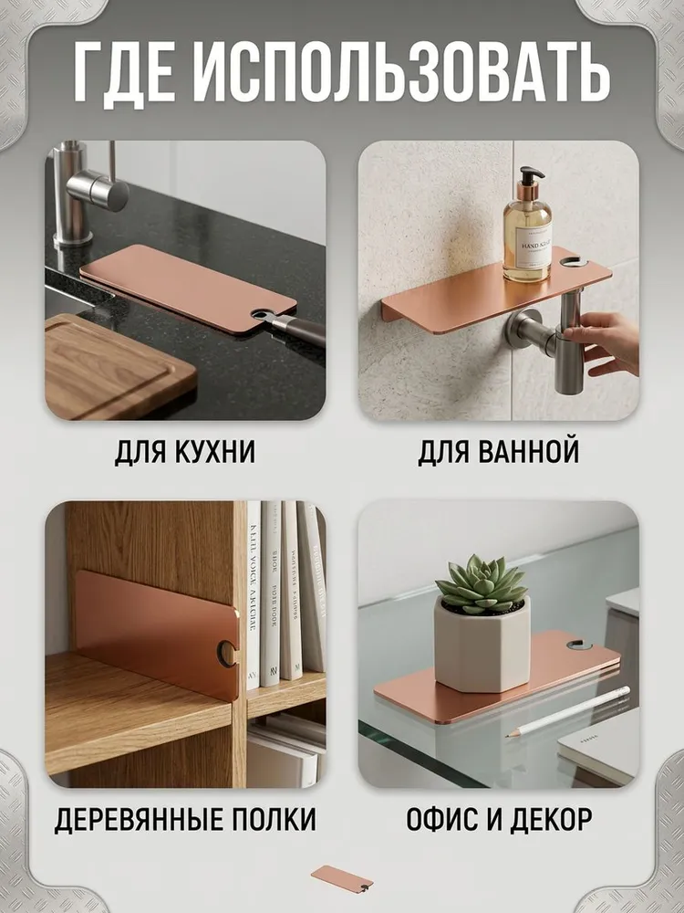 Картинка товара