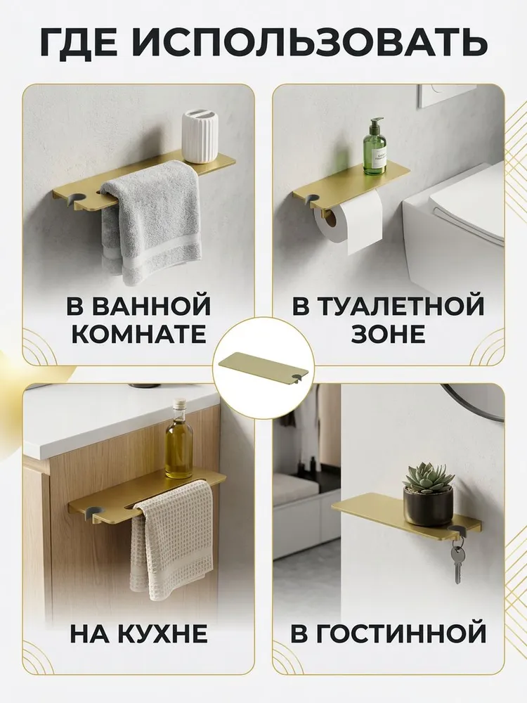 Картинка товара