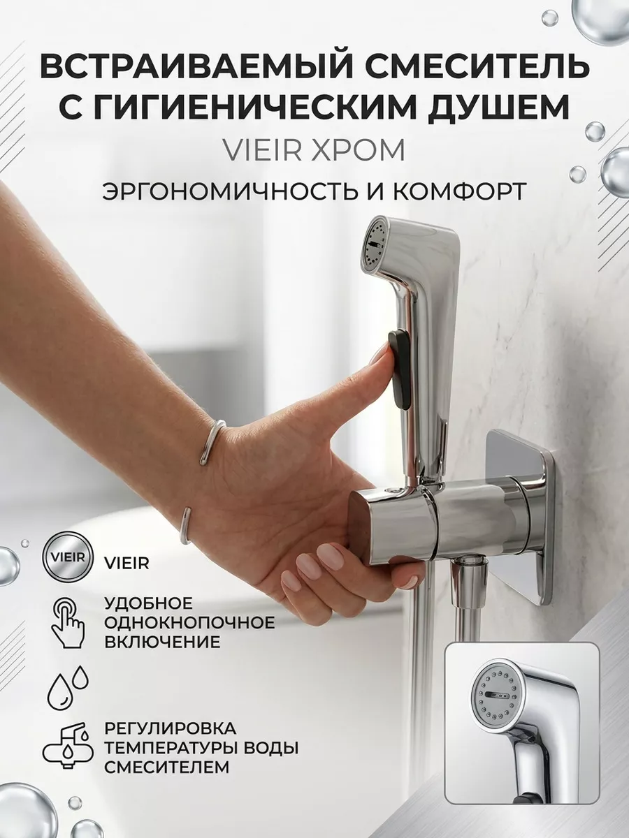 Картинка товара