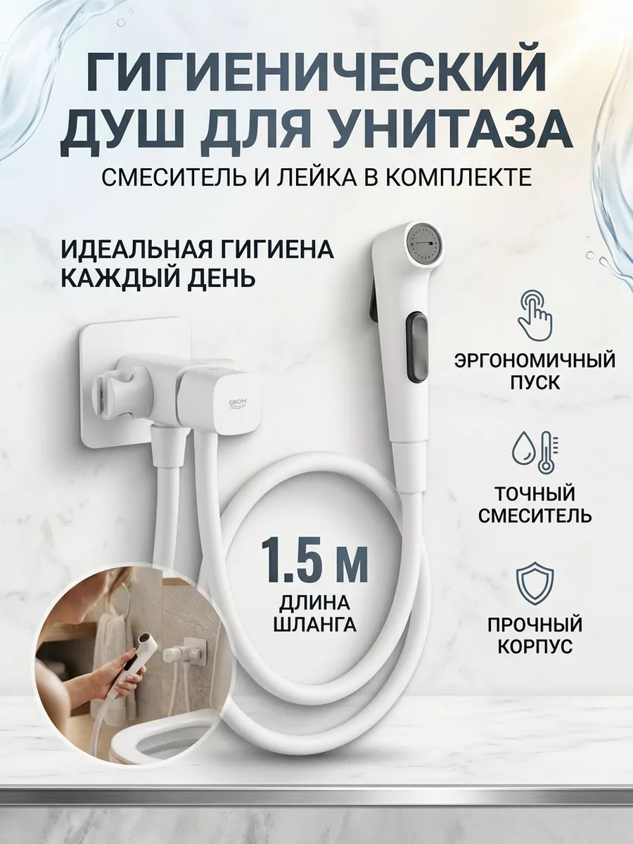 Картинка товара