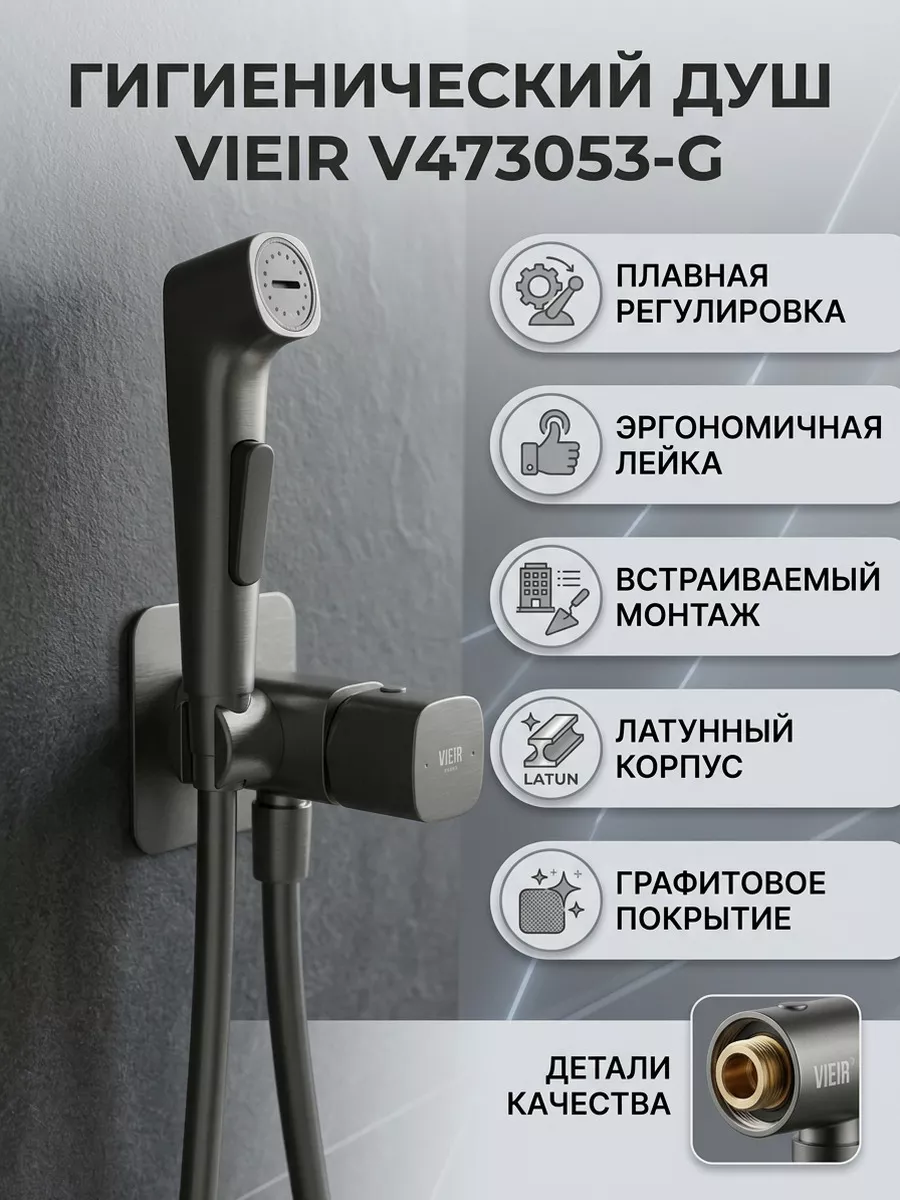 Картинка товара