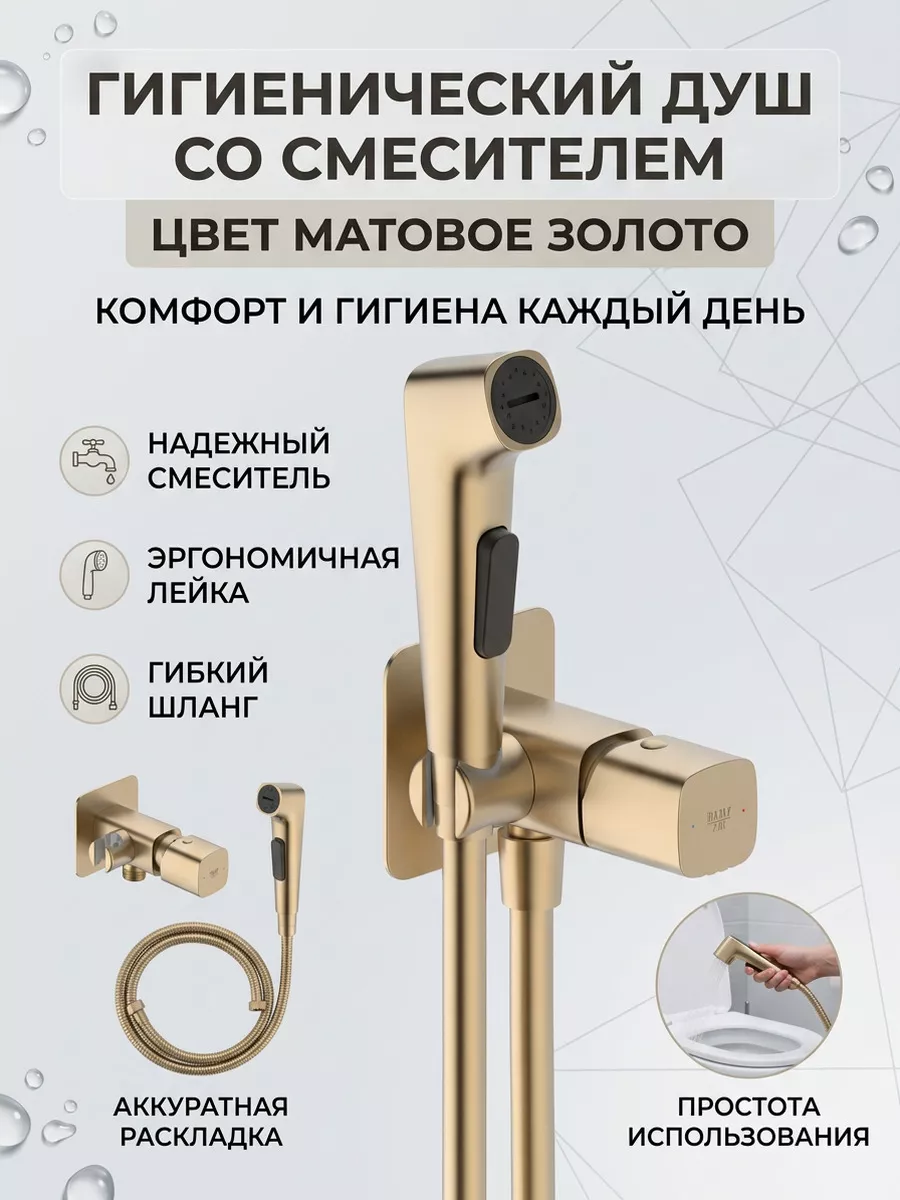 Картинка товара