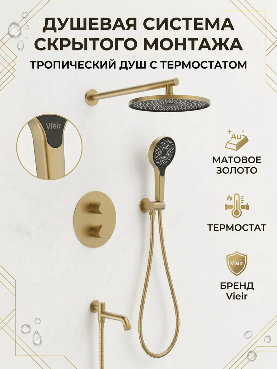 Картинка товара