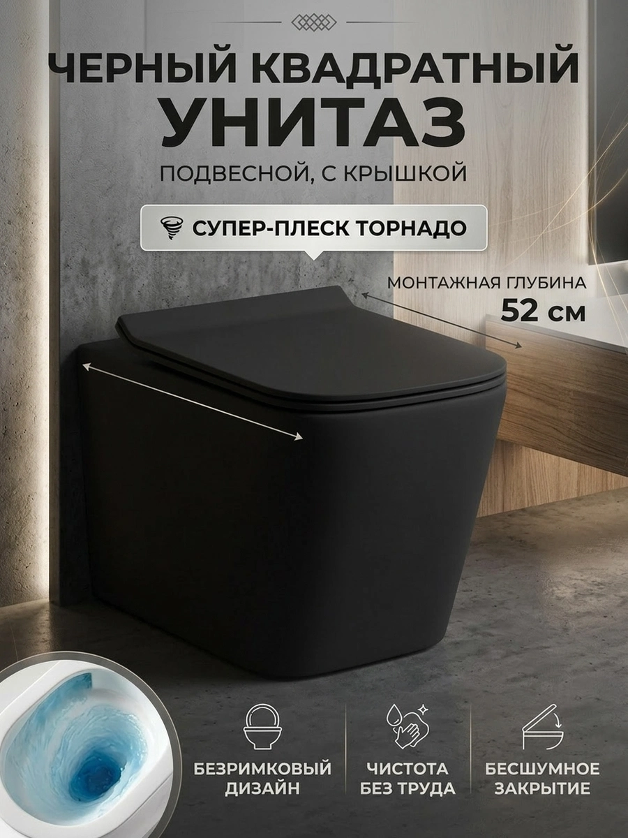 Картинка товара