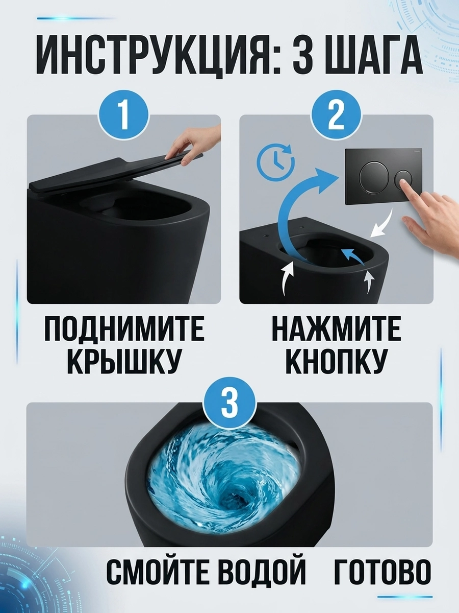 Картинка товара