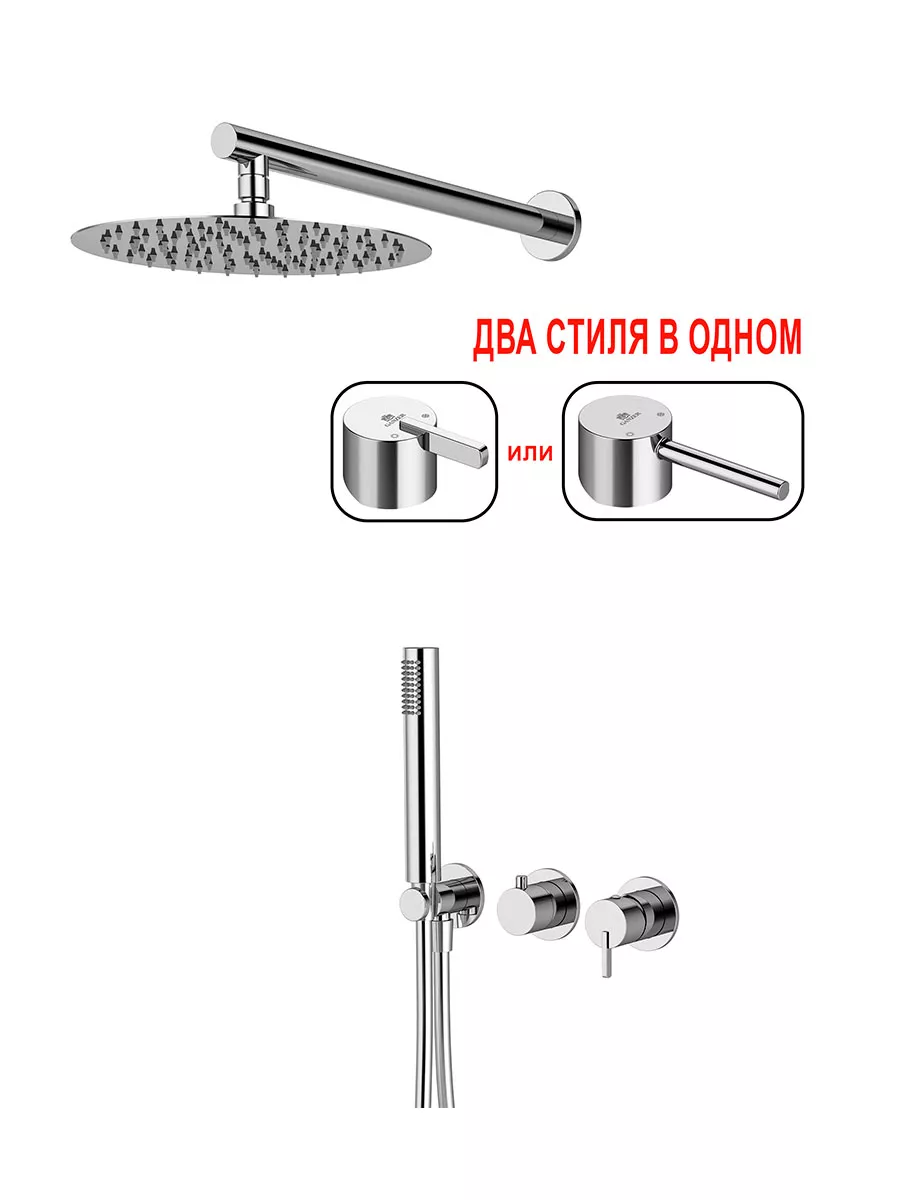 Картинка товара