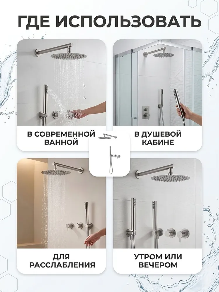 Картинка товара