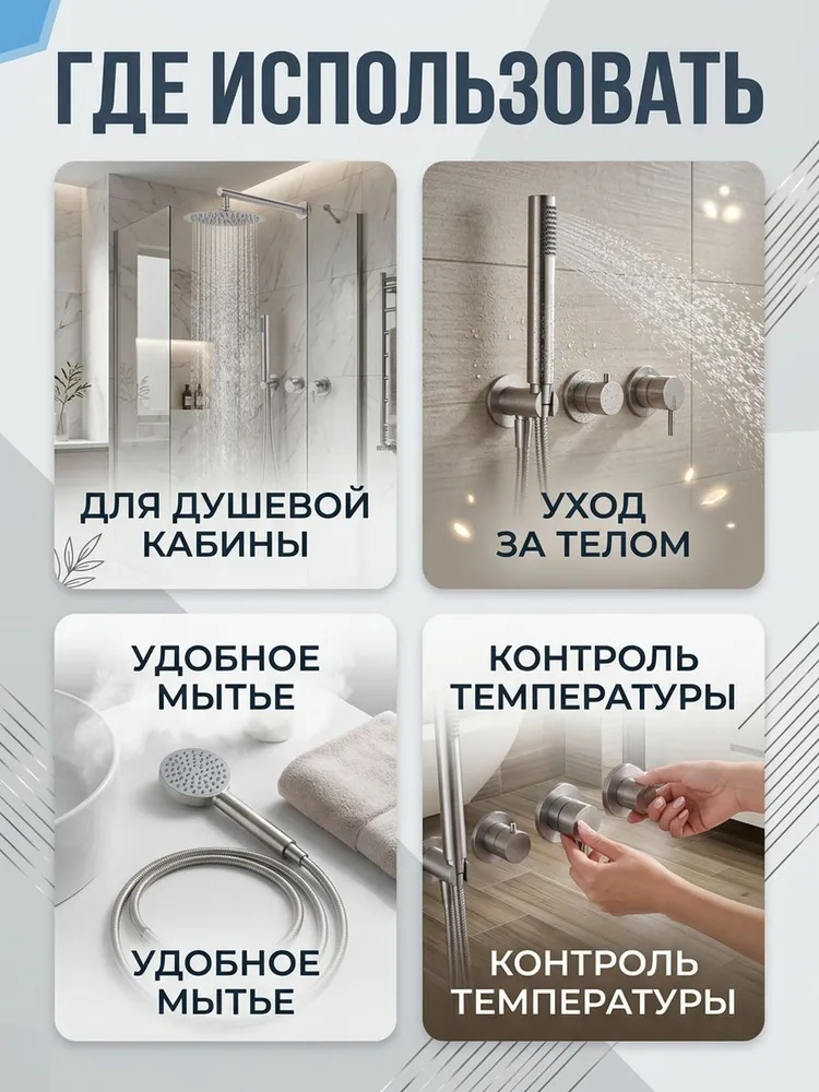 Картинка товара