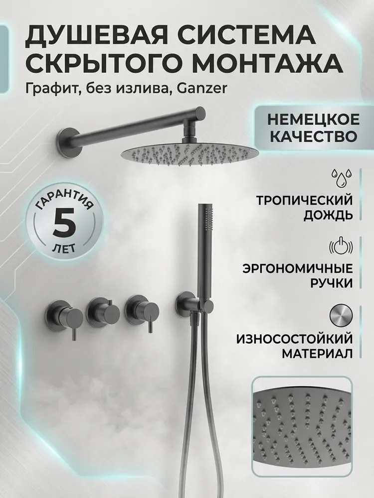 Картинка товара