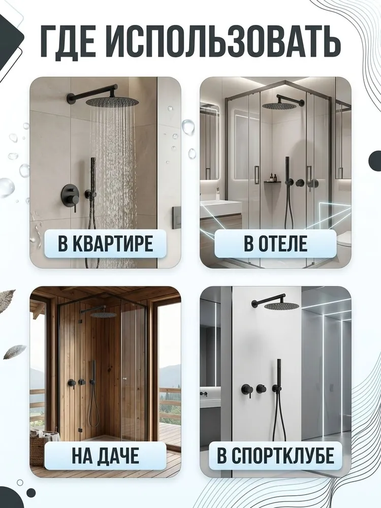 Картинка товара