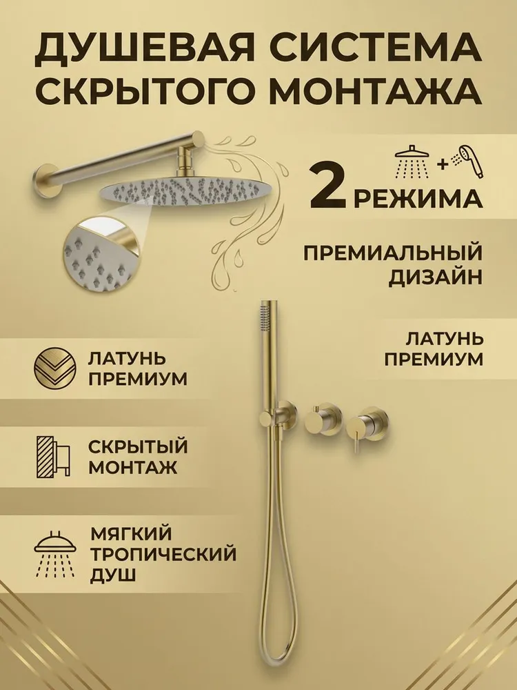 Картинка товара