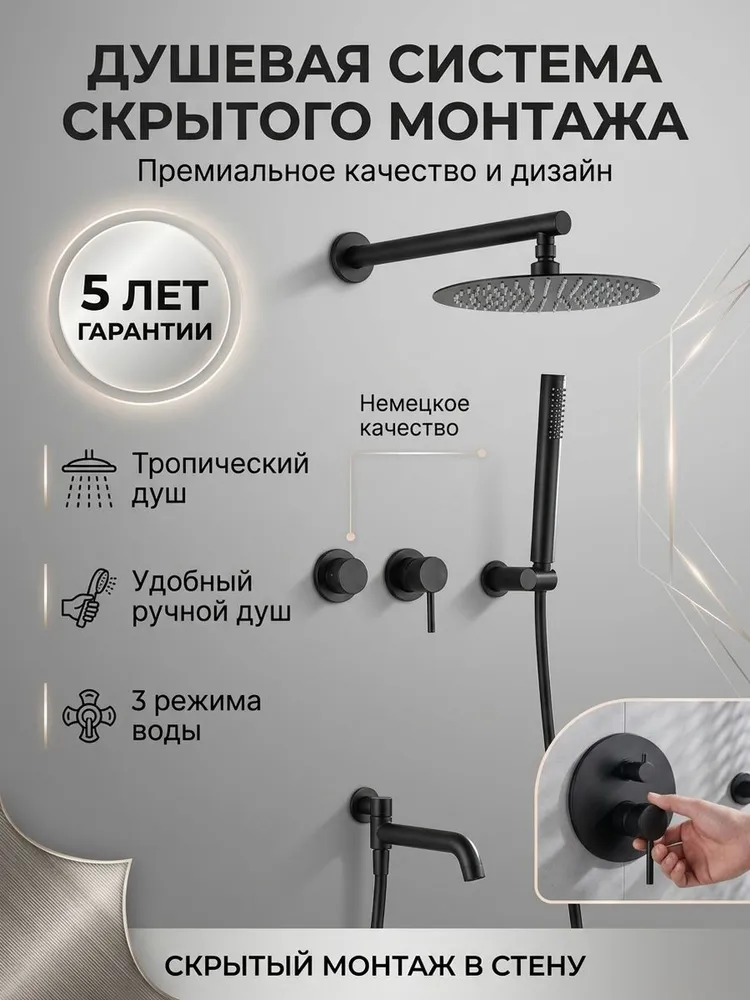 Картинка товара
