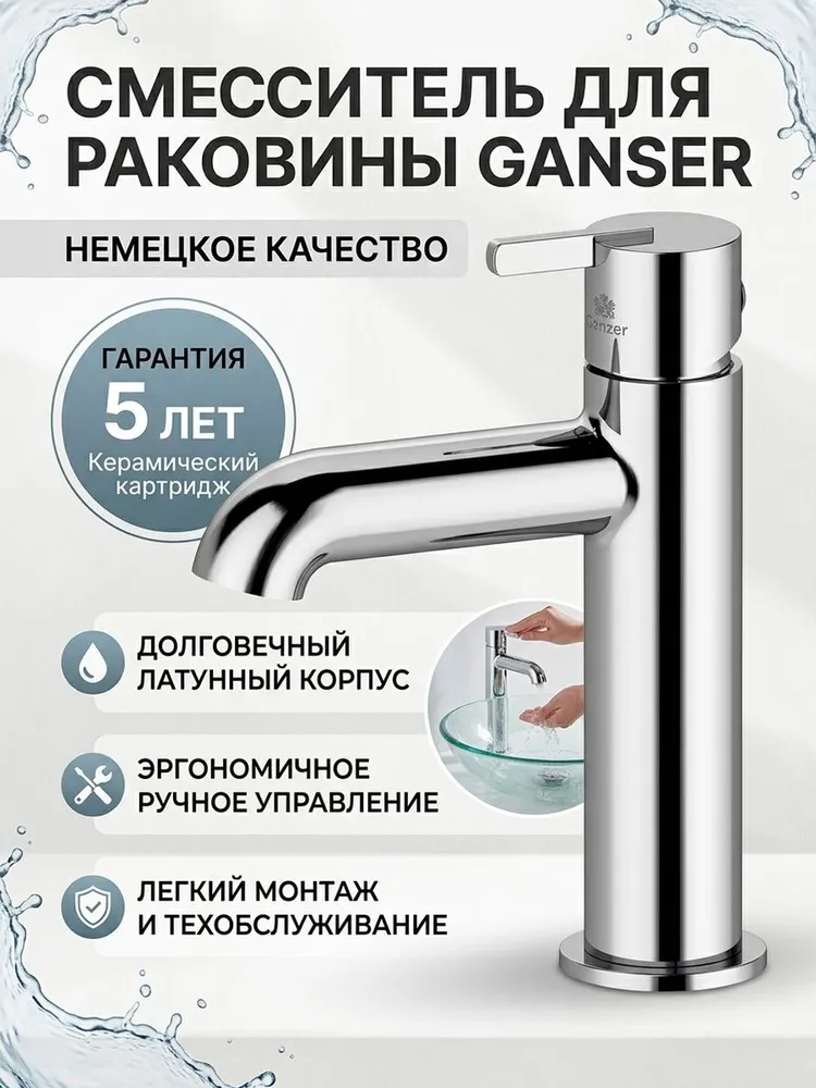 Картинка товара