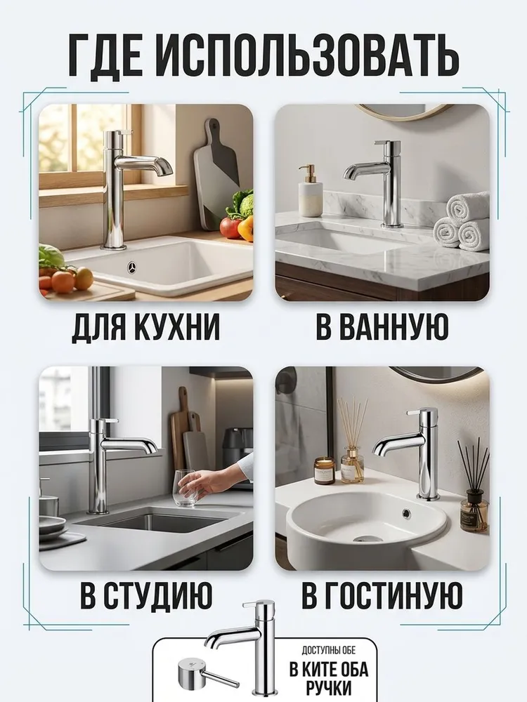 Картинка товара