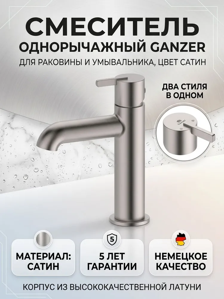 Картинка товара