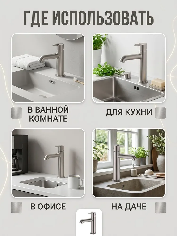 Картинка товара