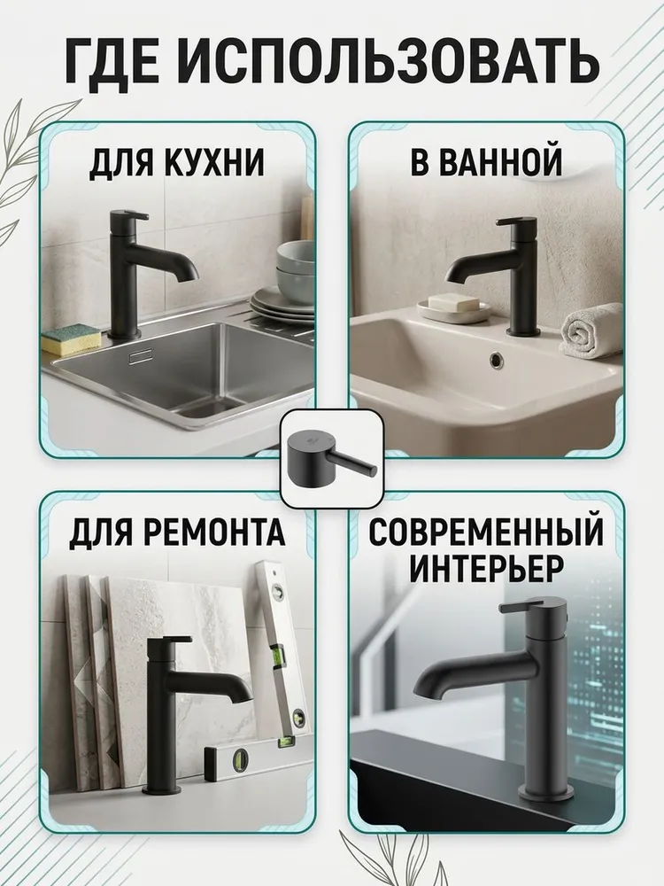 Картинка товара