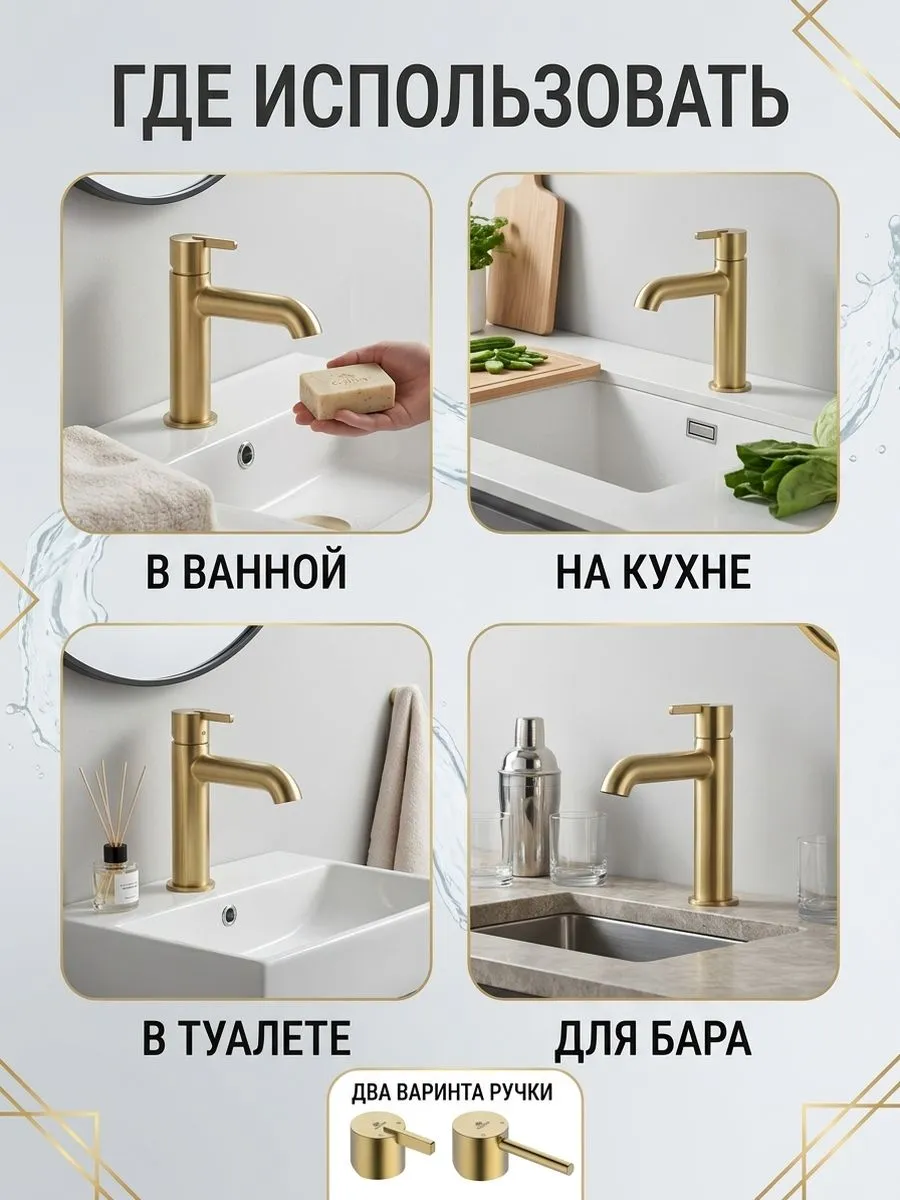 Картинка товара