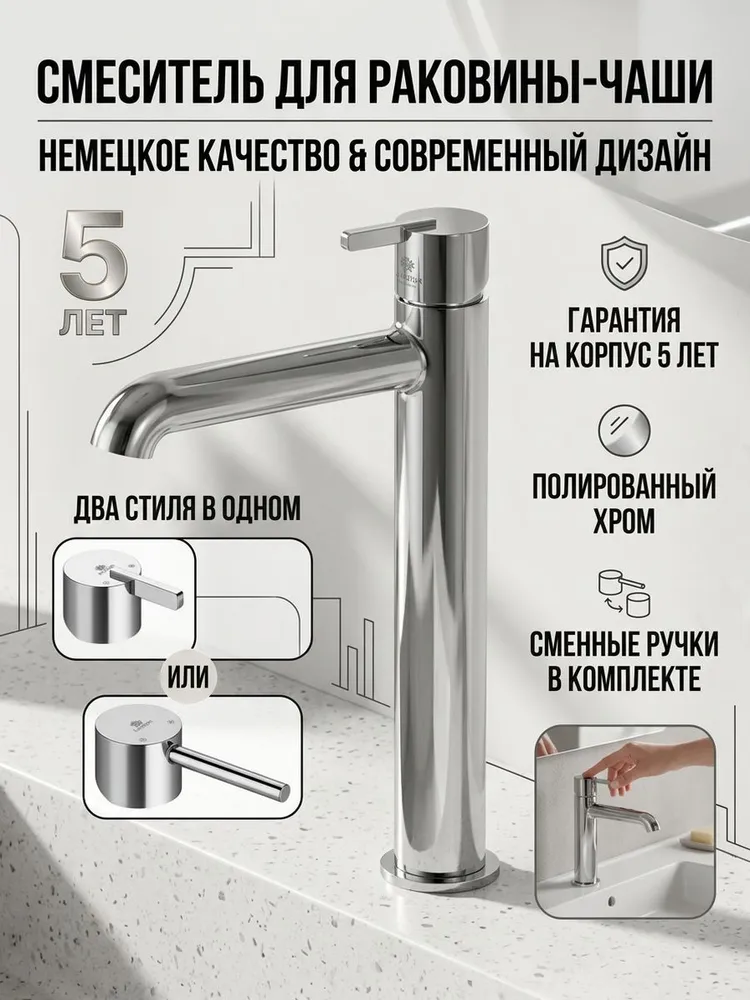 Картинка товара