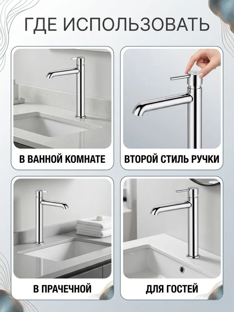 Картинка товара