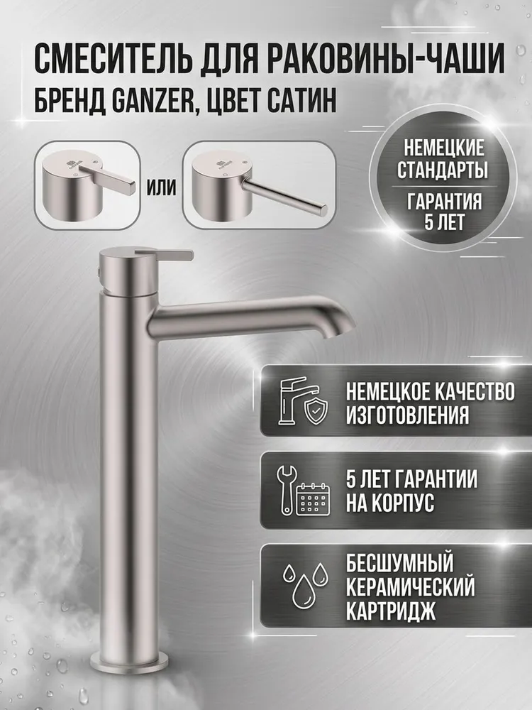 Картинка товара