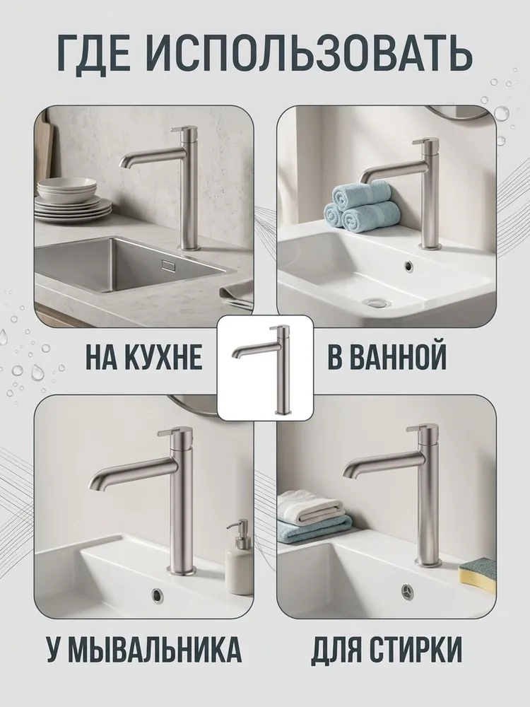 Картинка товара