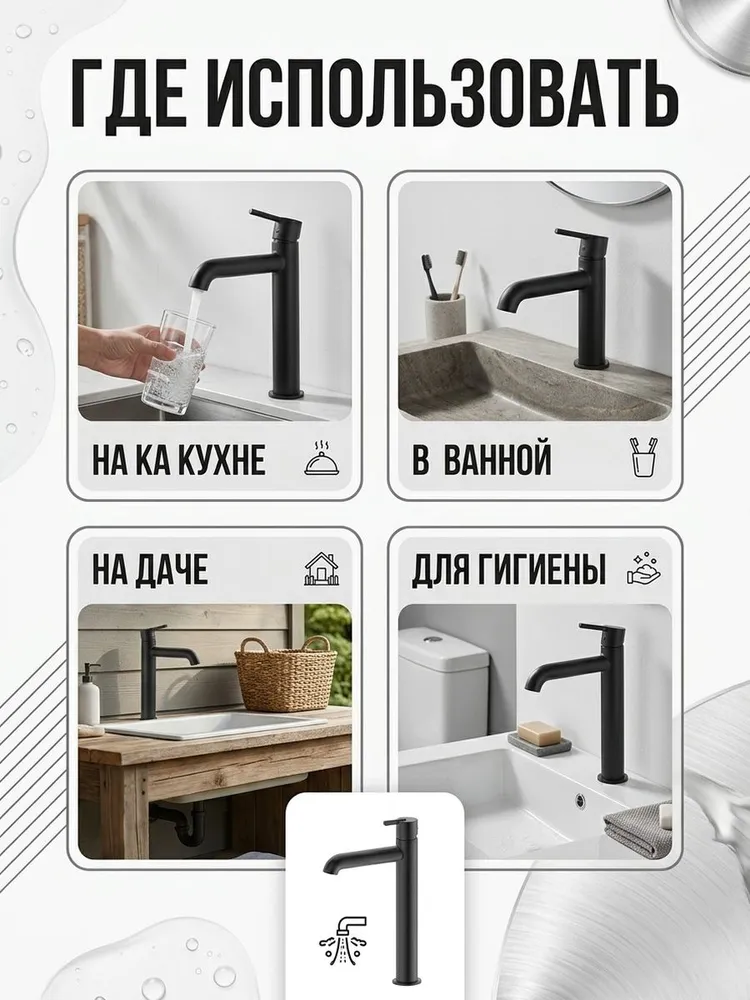 Картинка товара