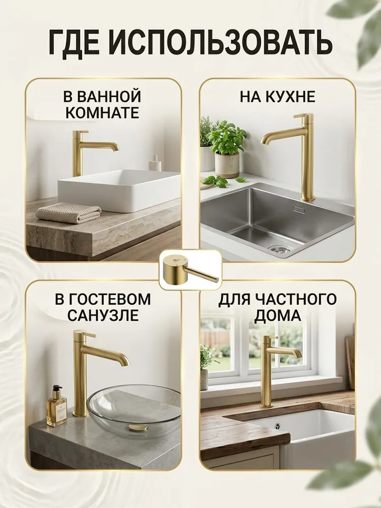 Картинка товара
