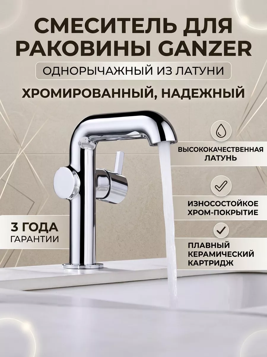 Картинка товара