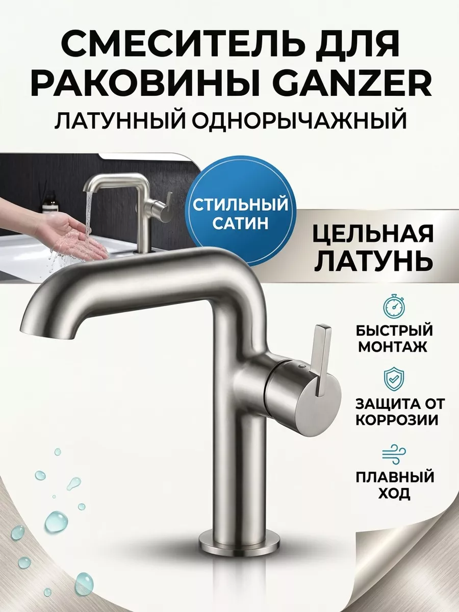 Картинка товара