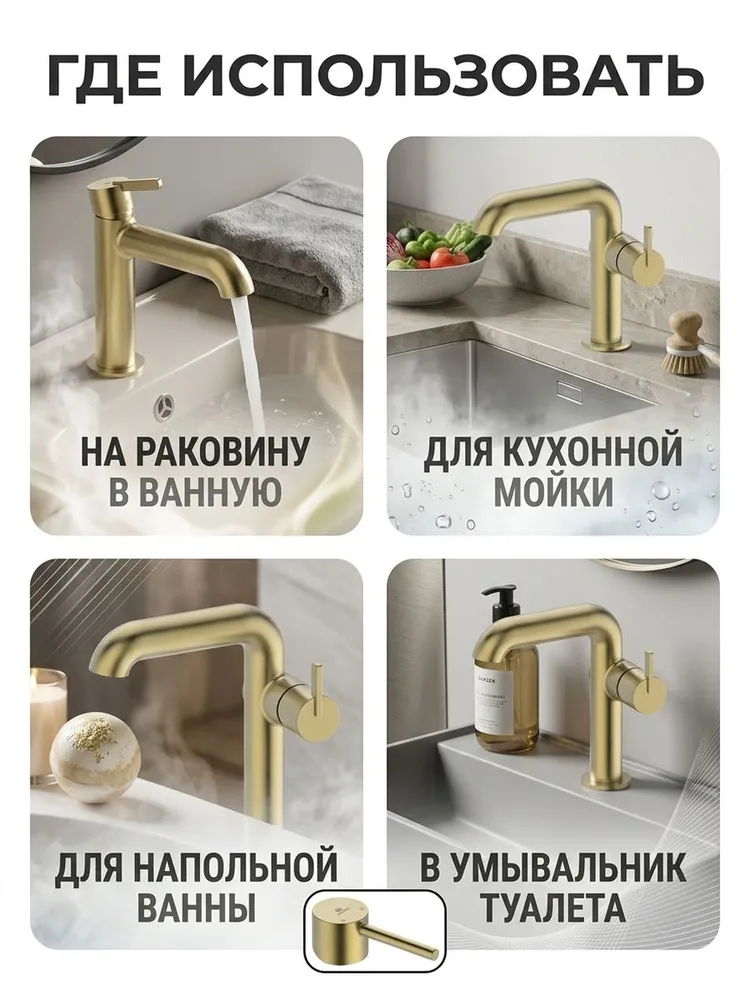 Картинка товара