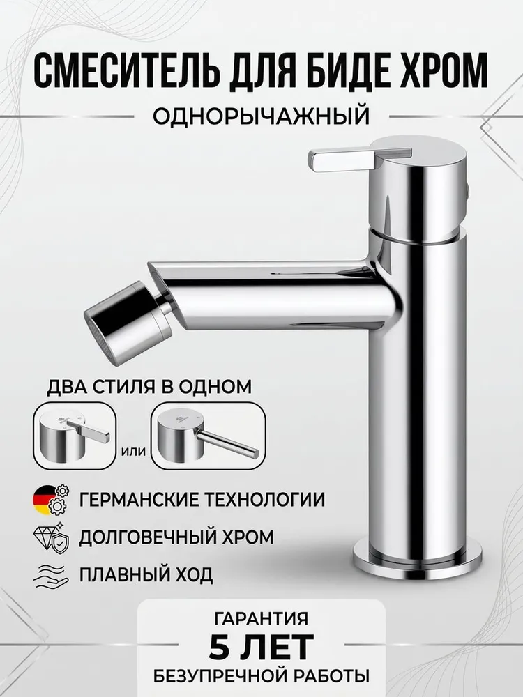 Картинка товара