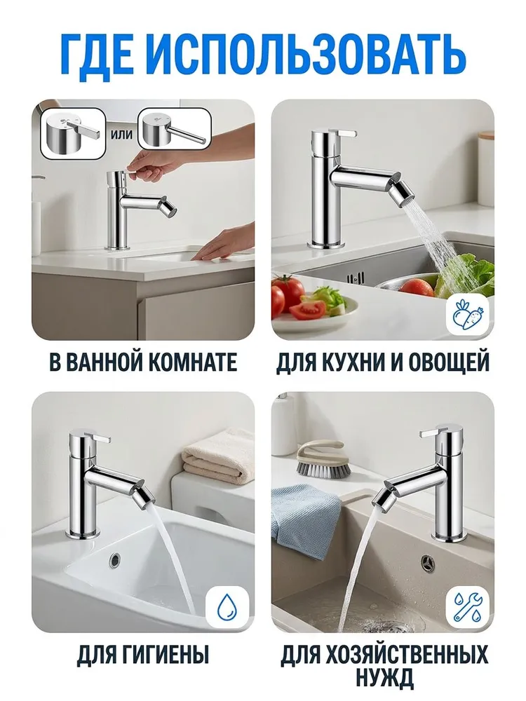 Картинка товара