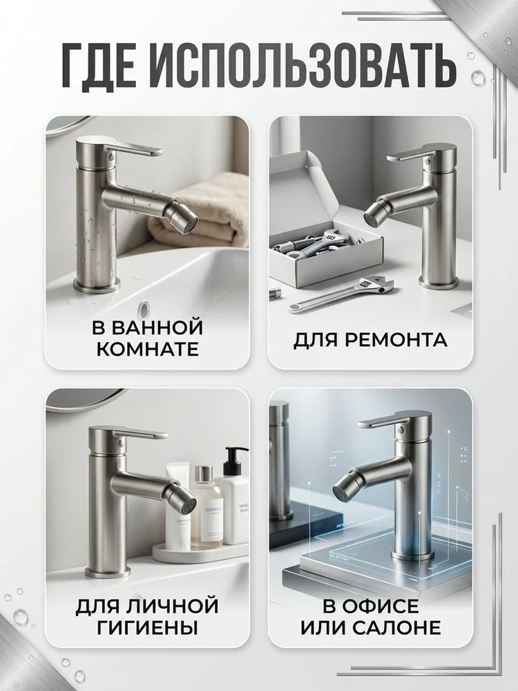 Картинка товара
