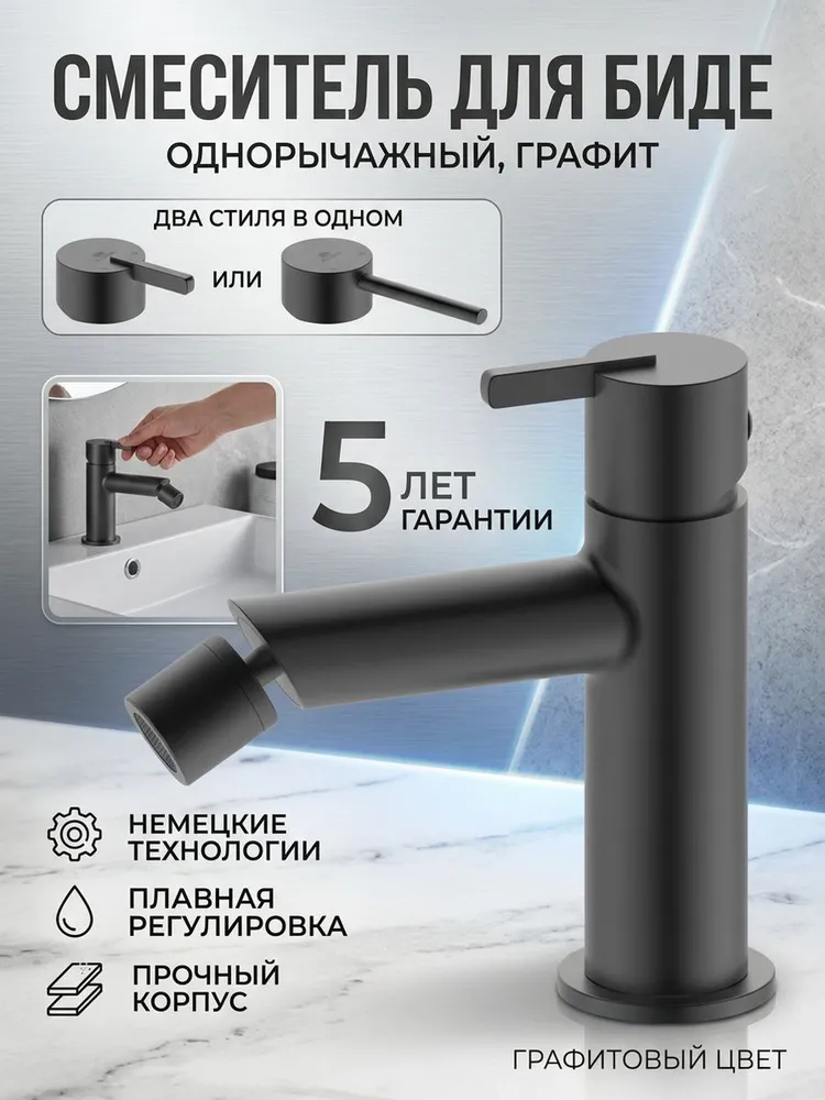Картинка товара