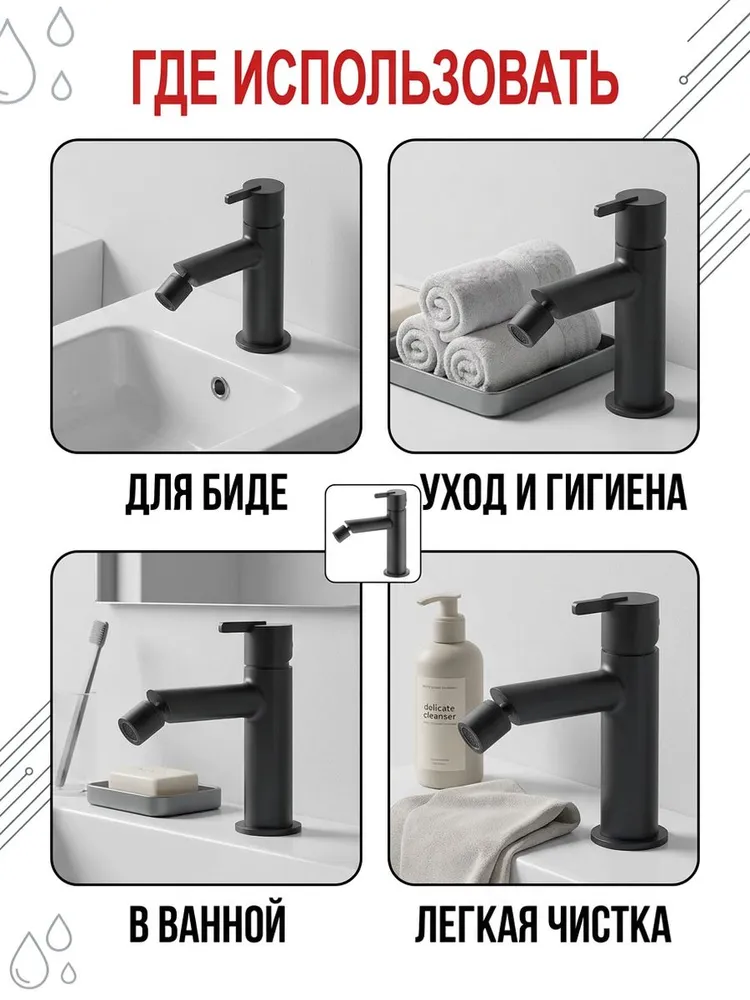 Картинка товара
