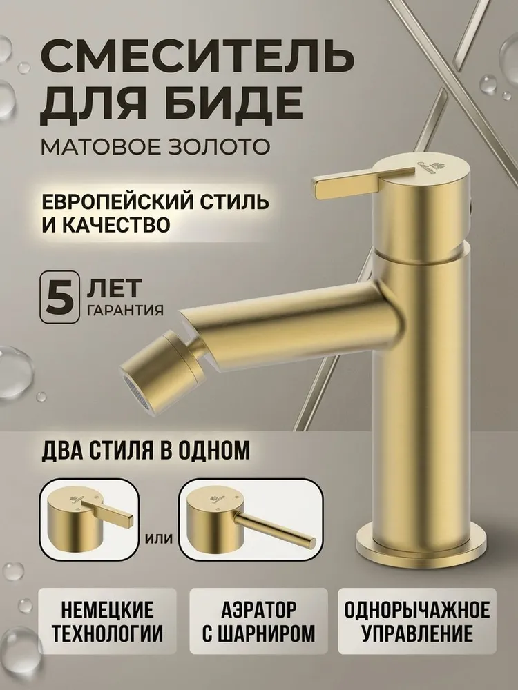 Картинка товара