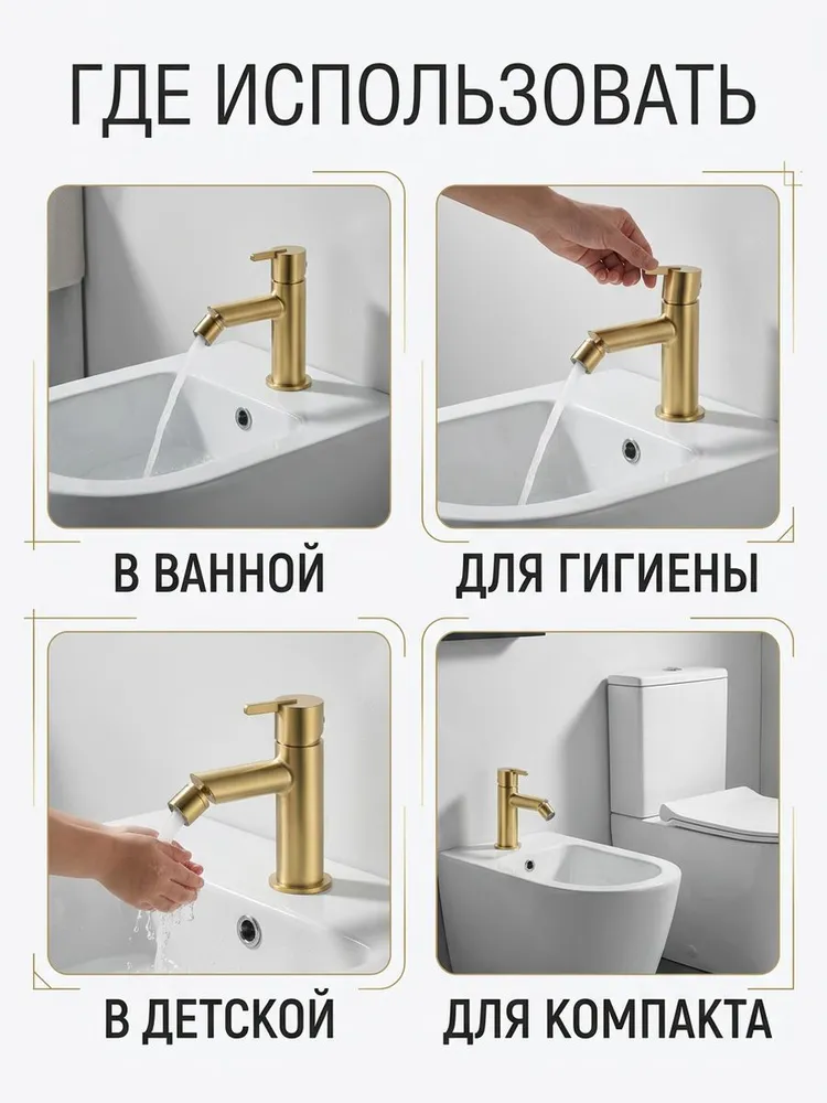 Картинка товара