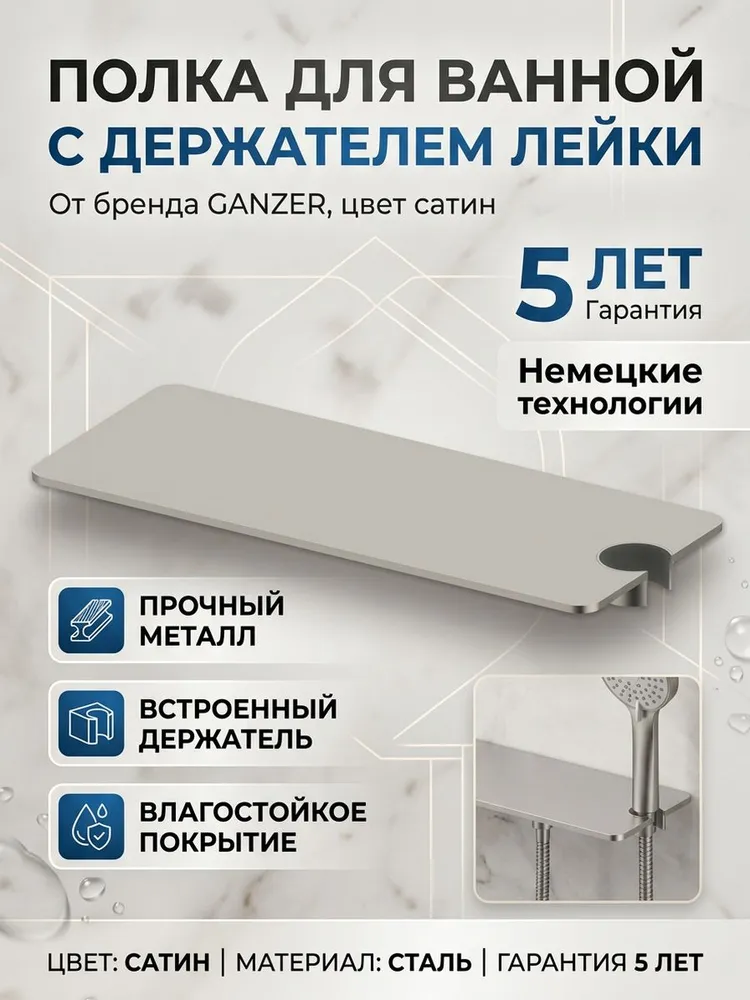 Картинка товара