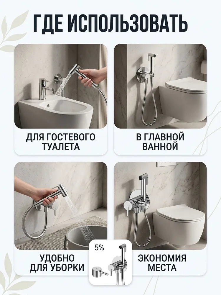 Картинка товара