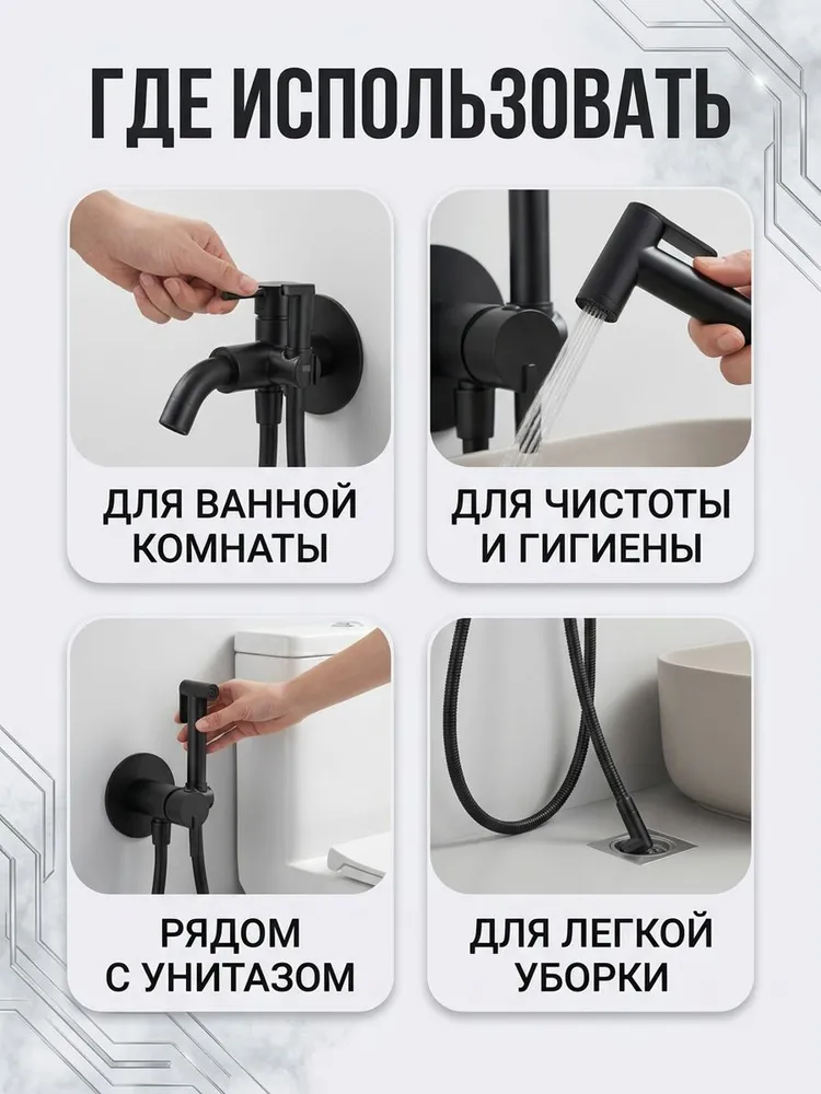 Картинка товара