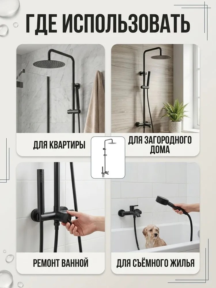 Картинка товара