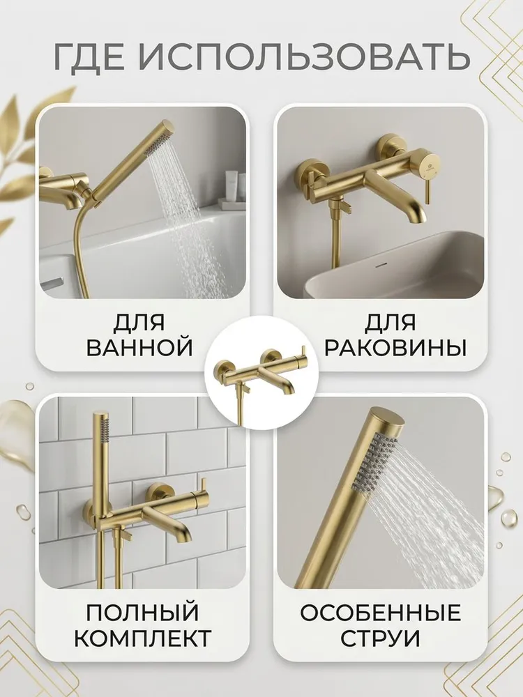 Картинка товара
