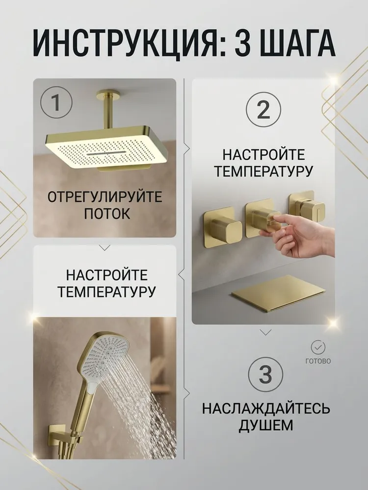 Картинка товара