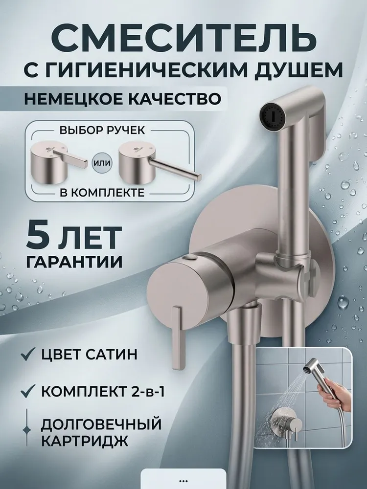 Картинка товара