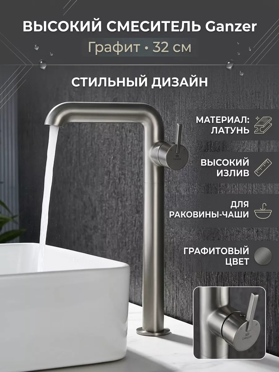 Картинка товара
